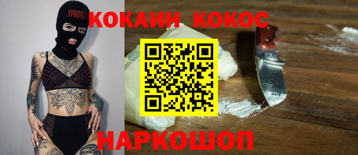 Кокаин Боливия Чита