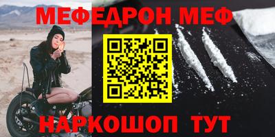сатива Лесосибирск