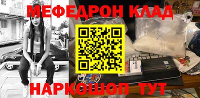шишки Ливны