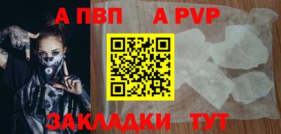 сатива Лесосибирск