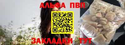 сатива Лесосибирск