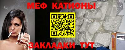 шишки Ливны