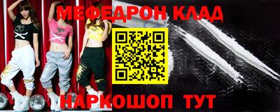 кокаин VHQ Мариинск