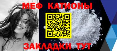 шишки Ливны