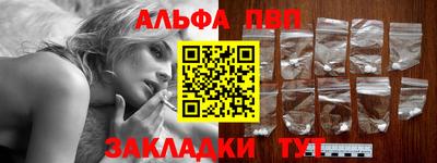 сатива Ликино-Дулёво