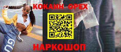 сатива Ликино-Дулёво