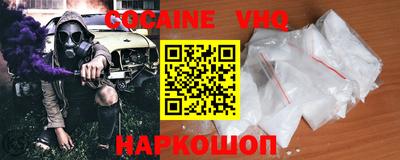 шишки Ливны