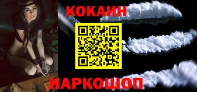 шишки Ливны