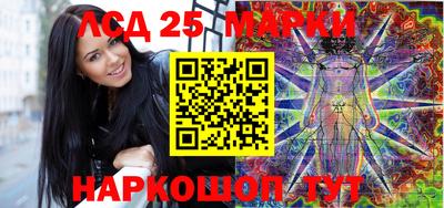 сатива Лесосибирск