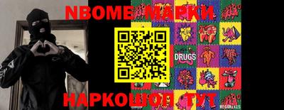 шишки Ливны