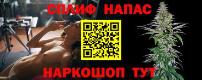 шишки Ливны