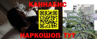 шишки Ливны