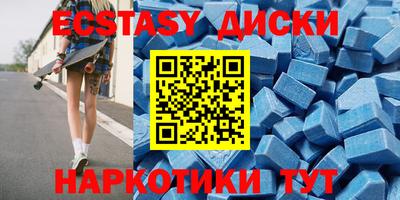 шишки Ливны