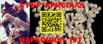 сатива Лесосибирск
