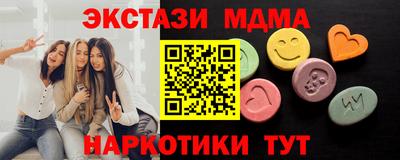 сатива Ликино-Дулёво