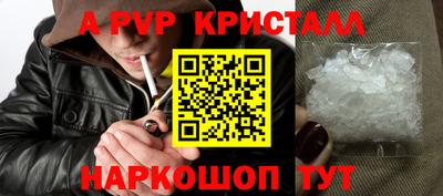 шишки Ливны