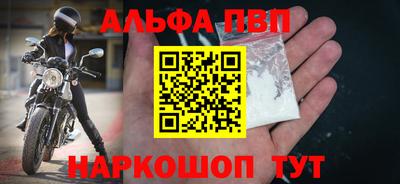 сатива Лесосибирск