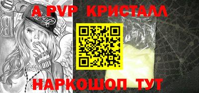 сатива Лесосибирск