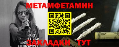 сатива Ликино-Дулёво