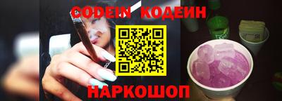 шишки Ливны