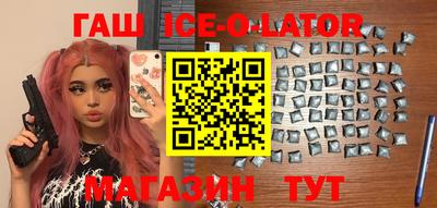 шишки Ливны