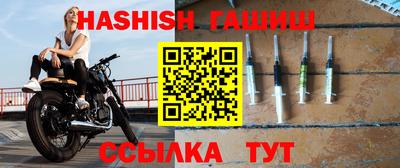 сатива Лесосибирск