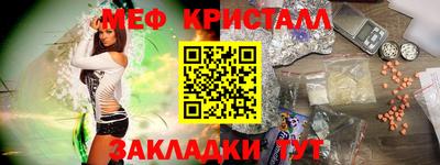 сатива Лесосибирск