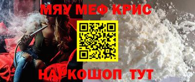 шишки Ливны