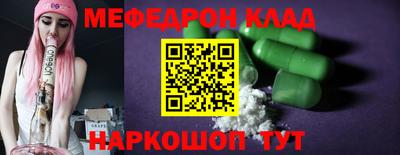 шишки Ливны