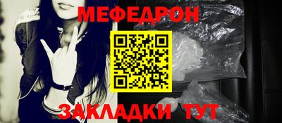 сатива Лесосибирск