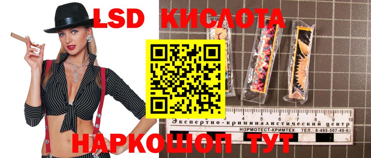 Марки 25I-NBOMe 1,8мг  Марки NBOMe  Чита  Вход с VPN 