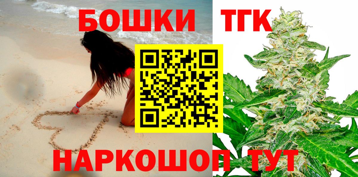 Конопля LSD WEED  МАРИХУАНА тримм  Вход с VPN  Шишки марихуана THC 21%  Чита 